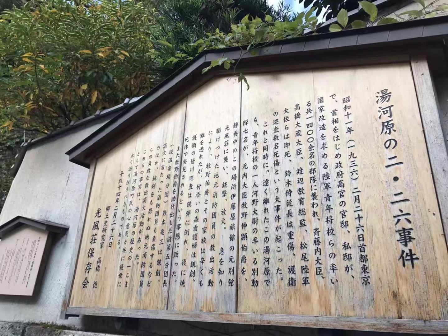 雅竹miyabitake Hotel Miyakami Buitenkant foto